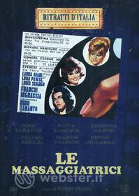 Le massaggiatrici
