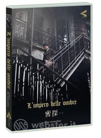 L'Impero Delle Ombre