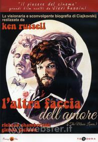 L' altra faccia dell'amore