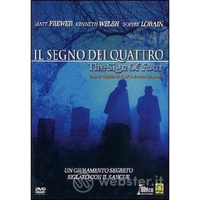 Il segno dei quattro