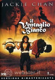 The Young Master. Il Ventaglio bianco