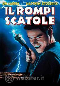 Il Rompiscatole